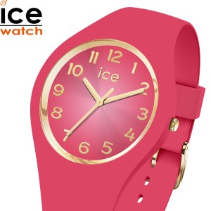 アイスウォッチ ICE-WATCH 腕時計 レディース アイスグラムシークレット ICE glam secret ピンキー スモール＋ 021328