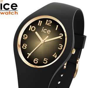 アイスウォッチ ICE-WATCH 腕時計 レディース アイスグラムシークレット ICE glam secret ブラック スモール＋ 021510
