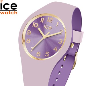 アイスウォッチ ICE-WATCH 腕時計 レディース アイスデュオシック ICE duo chic バイオレット スモール＋ 021819