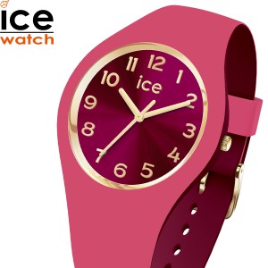 アイスウォッチ ICE-WATCH 腕時計 レディース アイスデュオシック ICE duo chic ラズベリー スモール＋ 021821