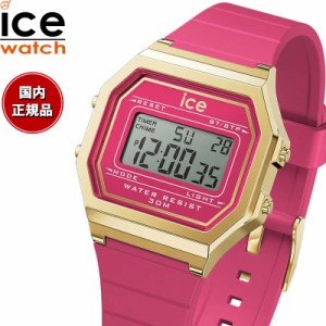 アイスウォッチ ICE-WATCH デジタル 腕時計 メンズ レディース アイスデジット レトロ ICE digit retro ラズベリーシャーベット スモール