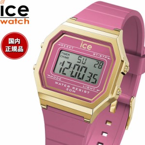 アイスウォッチ ICE-WATCH デジタル 腕時計 メンズ レディース アイスデジット レトロ ICE digit retro ブラッシュバイオレット スモール