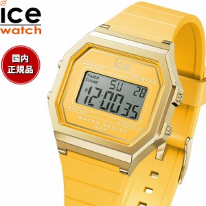 アイスウォッチ ICE-WATCH デジタル 腕時計 メンズ レディース アイスデジット レトロ ICE digit retro ライトパイナップル スモール 022