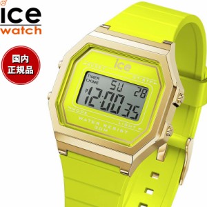 アイスウォッチ ICE-WATCH デジタル 腕時計 メンズ レディース アイスデジット レトロ ICE digit retro サニーライム スモール 022054