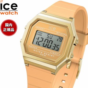 アイスウォッチ ICE-WATCH デジタル 腕時計 メンズ レディース アイスデジット レトロ ICE digit retro ピーチスキン スモール 022057