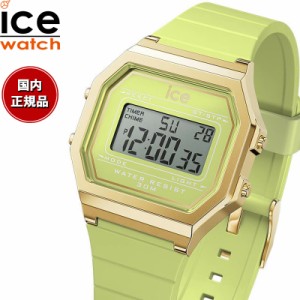 アイスウォッチ ICE-WATCH デジタル 腕時計 メンズ レディース アイスデジット レトロ ICE digit retro ダイキリグリーン スモール 02205