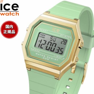 アイスウォッチ ICE-WATCH デジタル 腕時計 メンズ レディース アイスデジット レトロ ICE digit retro ラグーングリーン スモール 02206