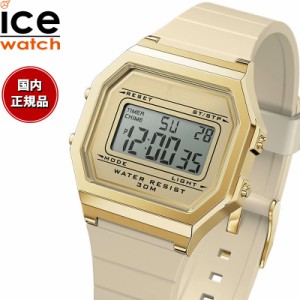 アイスウォッチ ICE-WATCH デジタル 腕時計 メンズ レディース アイスデジット レトロ ICE digit retro アーモンドスキン スモール 02206