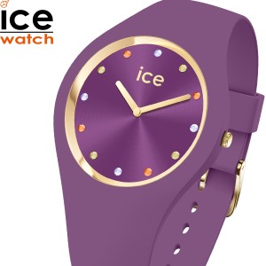 アイスウォッチ ICE-WATCH 腕時計 レディース アイスコスモ ICE cosmos パープルマジック スモール＋ 022286