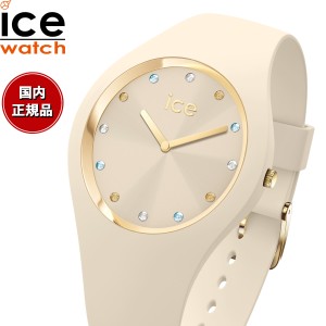 アイスウォッチ ICE-WATCH 腕時計 レディース アイスコスモ ICE cosmos バニラ 022358