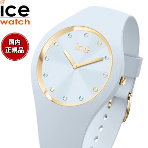 アイスウォッチ ICE-WATCH 腕時計 レディース アイスコスモ ICE cosmos クリアスカイ 022360