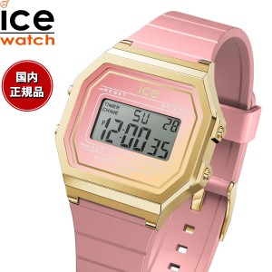 アイスウォッチ ICE-WATCH 腕時計 レディース アイスデジット レトロ サンセット ICE digit retro sunset コーラルドリームスケープ 0227