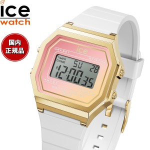 アイスウォッチ ICE-WATCH 腕時計 レディース アイスデジット レトロ サンセット ICE digit retro sunset ホワイトドリームスケープ 0227