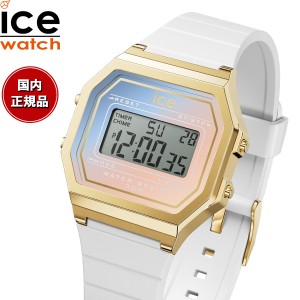 アイスウォッチ ICE-WATCH 腕時計 レディース アイスデジット レトロ サンセット ICE digit retro sunset ホワイトマジェスティック 0227