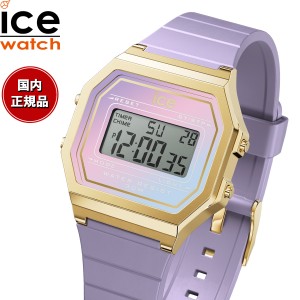 アイスウォッチ ICE-WATCH 腕時計 レディース アイスデジット レトロ サンセット ICE digit retro sunset パープルディライト 022721