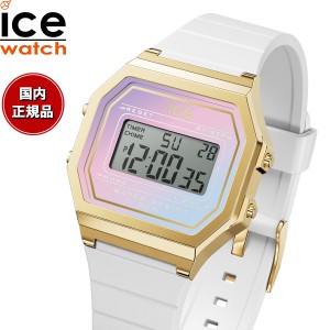 アイスウォッチ ICE-WATCH 腕時計 レディース アイスデジット レトロ サンセット ICE digit retro sunset ホワイトディライト 022715