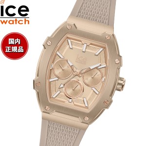アイスウォッチ ICE-WATCH 腕時計 レディース アイスボリデイ ICE boliday タイムレストープ スモール 022861