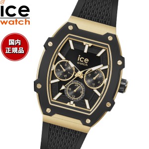 アイスウォッチ ICE-WATCH 腕時計 レディース アイスボリデイ ICE boliday ブラックゴールド スモール 022865