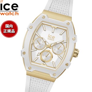 アイスウォッチ ICE-WATCH 腕時計 レディース アイスボリデイ ICE boliday ホワイトゴールド スモール 022871