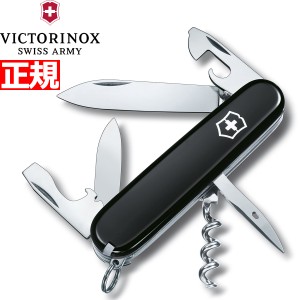 ビクトリノックス VICTORINOX スパルタン BK ブラック ナイフ マルチツール サバイバルナイフ アウトドア キャンプ 1.3603.3