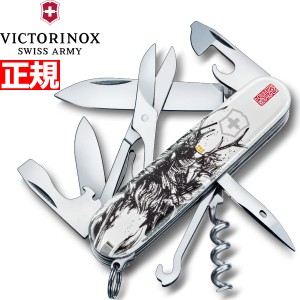 ビクトリノックス VICTORINOX 戦国墨絵クライマー 真田幸村 日本限定モデル ナイフ マルチツール サバイバルナイフ アウトドア キャンプ 