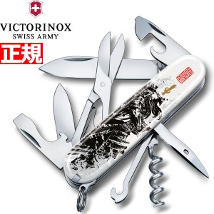 ビクトリノックス VICTORINOX 戦国墨絵クライマー 明智光秀 日本限定モデル ナイフ マルチツール サバイバルナイフ アウトドア キャンプ 