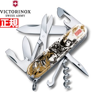 ビクトリノックス VICTORINOX 戦国墨絵クライマー 織田信長 日本限定モデル ナイフ マルチツール サバイバルナイフ アウトドア キャンプ 