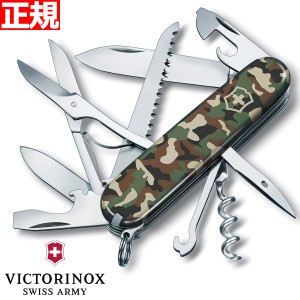 ビクトリノックス VICTORINOX ハントマン・カモフラージュ ナイフ マルチツール サバイバルナイフ アウトドア キャンプ 1.3713.94