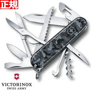 ビクトリノックス VICTORINOX ハントマン・ネイビーカモフラージュ ナイフ マルチツール サバイバルナイフ アウトドア キャンプ 1.3713.9