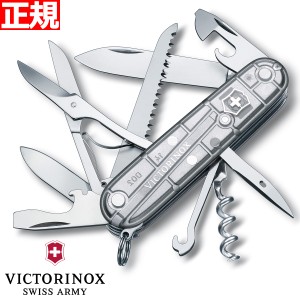 ビクトリノックス VICTORINOX ハントマン・シルバーテック ナイフ マルチツール サバイバルナイフ アウトドア キャンプ 1.3713.T7