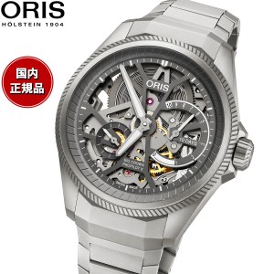 オリス ORIS ビッグクラウン プロパイロットX キャリバー115 BIG CROWN PROPILOT X 腕時計 メンズ 手巻き 01 115 7759 7153-Set 7 22 01T