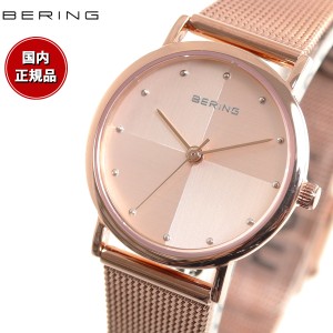 ベーリング BERING 腕時計 レディース ノースポール ペアコレクション North Pole Pair 日本限定モデル 13426-366