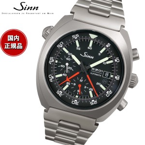 Sinn ジン 140.ST 自動巻き 腕時計 メンズ Instrument Chronographs インストゥルメント クロノグラフ ステンレスバンド ドイツ製