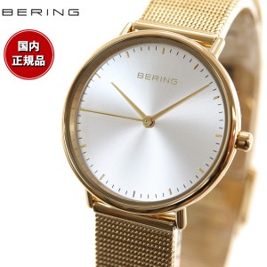 ベーリング BERING 腕時計 レディース チェンジズミニ Changes mini 15729-530-3H