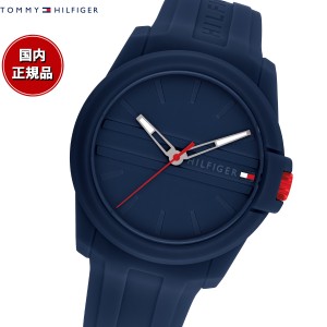 トミーヒルフィガー TOMMY HILFIGER 腕時計 メンズ AUSTIN 1710595