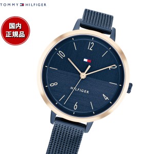 トミーヒルフィガー TOMMY HILFIGER 腕時計 レディース FLORENCE 1782581