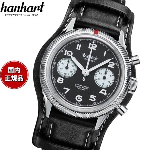 ハンハルト hanhart 腕時計 メンズ パイオニア 417ES 1954 フライバック リバース パンダ 39 PIONEER 417ES 1954 Flyback Reverse Panda 