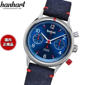 ハンハルト hanhart 腕時計 メンズ パイオニア リミテッド レッド X ブルー PIONEER Limited Red X Blue 手巻き 1H702L.270-0310