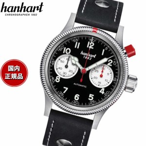 ハンハルト hanhart 腕時計 メンズ パイオニア マークワン パンダ PIONEER Mk I Panda 自動巻き 1H714.211-7010-UB