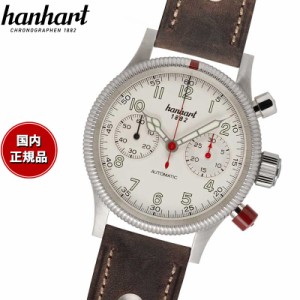 ハンハルト hanhart 腕時計 メンズ パイオニア マークツー ホワイト PIONEER Mk II White 自動巻き 1H716.200-0010