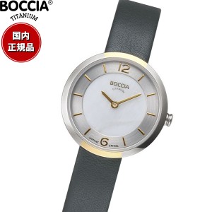 ボッチア チタニウム BOCCIA TITANIUM 腕時計 レディース Ladies Collection 3266-04