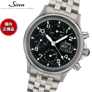 Sinn ジン 356.SA.FLIEGER 自動巻き 腕時計 メンズ Instrument Chronographs インストゥルメント クロノグラフ ステンレスバンド ドイツ