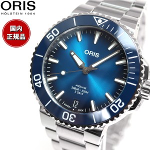 オリス ORIS アクイスデイト キャリバー400 AQUIS DATE ダイバーズウォッチ 腕時計 メンズ 自動巻き 01 400 7769 4135-07 8 22 09PEB