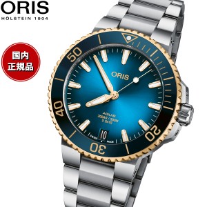 オリス ORIS アクイスデイト キャリバー400 バイカラー AQUIS DATE ダイバーズウォッチ 腕時計 メンズ 自動巻き 01 400 7769 6355-07 8 2