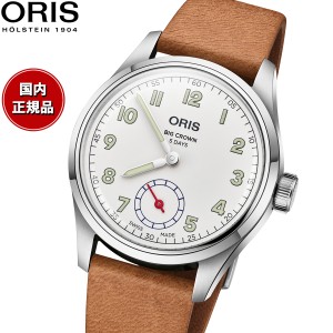 オリス ORIS ビッグクラウン ウィングス オブ ホープ リミテッドエディション 限定モデル BIG CROWN 腕時計 メンズ 自動巻き 01 401 7781