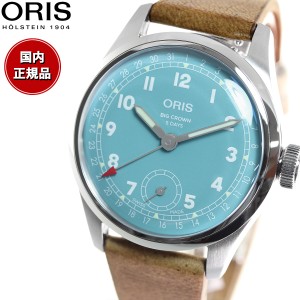 オリス ORIS ビッグクラウン キャリバー473 BIG CROWN 腕時計 メンズ 手巻き 01 473 7786 4065-07 5 19 22FC