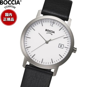ボッチア チタニウム BOCCIA TITANIUM 腕時計 メンズ Basic Collection 510-93