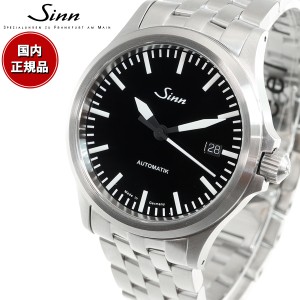 Sinn ジン 556 自動巻き 腕時計 メンズ Instrument Watches インストゥルメント ウォッチ 5連 ステンレスバンド ドイツ製