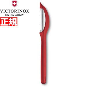 ビクトリノックス VICTORINOX ユニバーサルピーラー 皮むき器 ピーラー マイクロ波刃 レッド スイスクラシック 7.6075.1