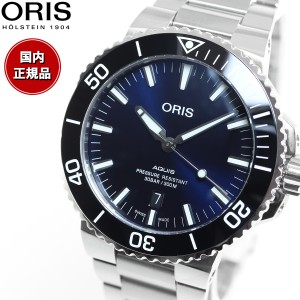 オリス ORIS アクイスデイト AQUIS DATE ダイバーズウォッチ 腕時計 メンズ 自動巻き 01 733 7730 4135-07 8 24 05PEB